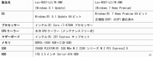 「LEVEL∞」高い基本性能＆カスタマイズ性を兼ね備えた「R-Class」を発売の画像5