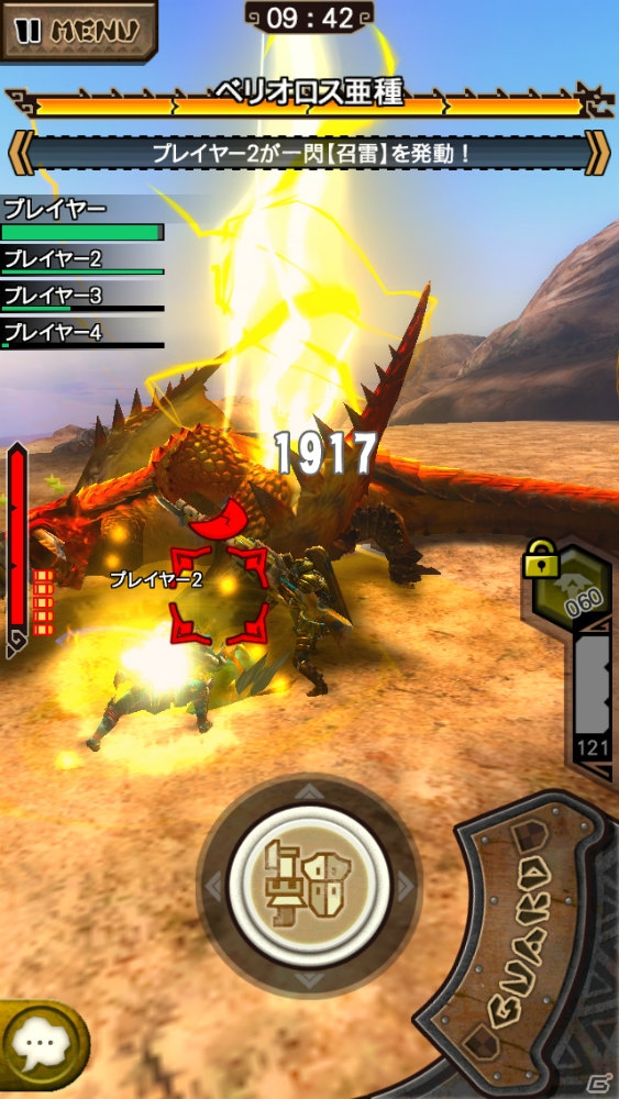 「モンスターハンター エクスプロア」Android版のCBTがスタート！プレイできるコンテンツの一部を紹介の画像8