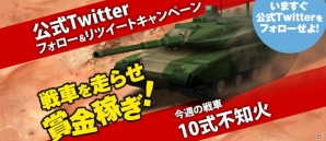 「メタルマックス」シリーズ最新作はスマートフォンで登場―iOS/Android「METAL MAX FIREWORKS」の事前登録がスタート！の画像8