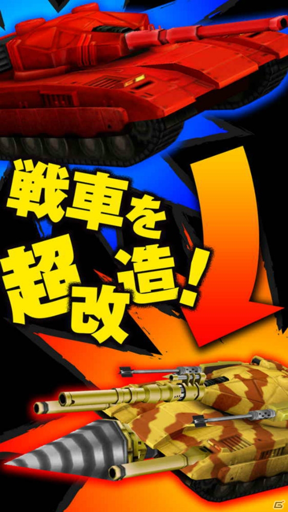 「メタルマックス」シリーズ最新作はスマートフォンで登場―iOS/Android「METAL MAX FIREWORKS」の事前登録がスタート！の画像10