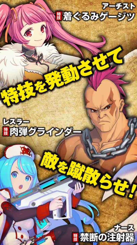 「メタルマックス」シリーズ最新作はスマートフォンで登場―iOS/Android「METAL MAX FIREWORKS」の事前登録がスタート！の画像12