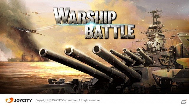 Android「WARSHIP BATTLE」アメリカ、ドイツ、フランスなどのGoogle Playアクションジャンルで1位を獲得―グローバル人気がさらに加速の画像1