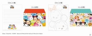 郵便局限定「ディズニー ツムツム」グッズ第2弾やフレーム切手＆おたよりセットが7月17日に発売の画像3