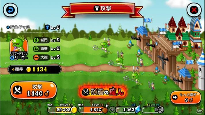 iOS/Android「城とドラゴン」討伐イベント「続・砂漠の魔人」が8月3日まで土・日・月曜日限定で開催！の画像2
