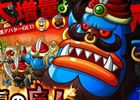 iOS/Android「城とドラゴン」討伐イベント「続・砂漠の魔人」が8月3日まで土・日・月曜日限定で開催！