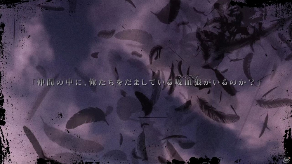 PS Vita「ヴァンウルフ クロス」世界観やシステムを紹介するプロモーションムービーが公開の画像1