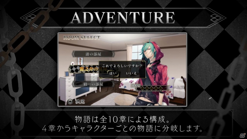PS Vita「ヴァンウルフ クロス」世界観やシステムを紹介するプロモーションムービーが公開の画像3