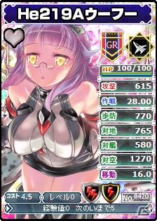 PC「MC☆あくしず 鋼鉄の戦姫」が「メガミエンゲイジ！」とコラボ！新たに「チラチラユニットダス！」が登場の画像8