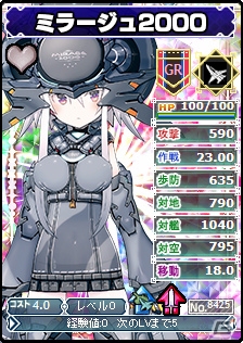 PC「MC☆あくしず 鋼鉄の戦姫」が「メガミエンゲイジ！」とコラボ！新たに「チラチラユニットダス！」が登場の画像9