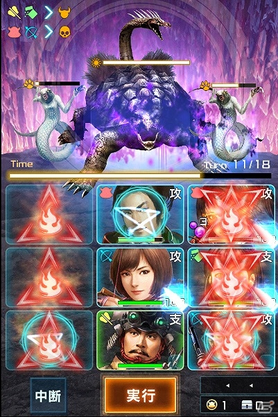 iOS/Android/PC「信長の野望 201X」ボス幽魔・玄武を倒して強力な武将をゲット！イベント第3弾「玄武降臨」が開催の画像3