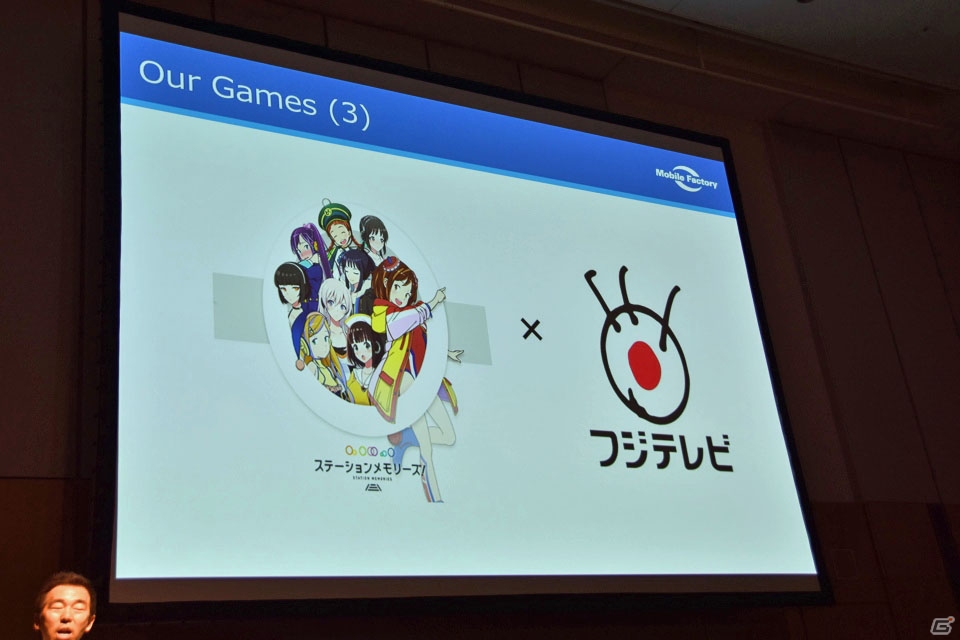 世界一の規模に達しつつある中国市場でいかにゲーム作品を展開するか―「GMIC TOKYO 2015」で行われた3つの基調講演をレポートの画像16