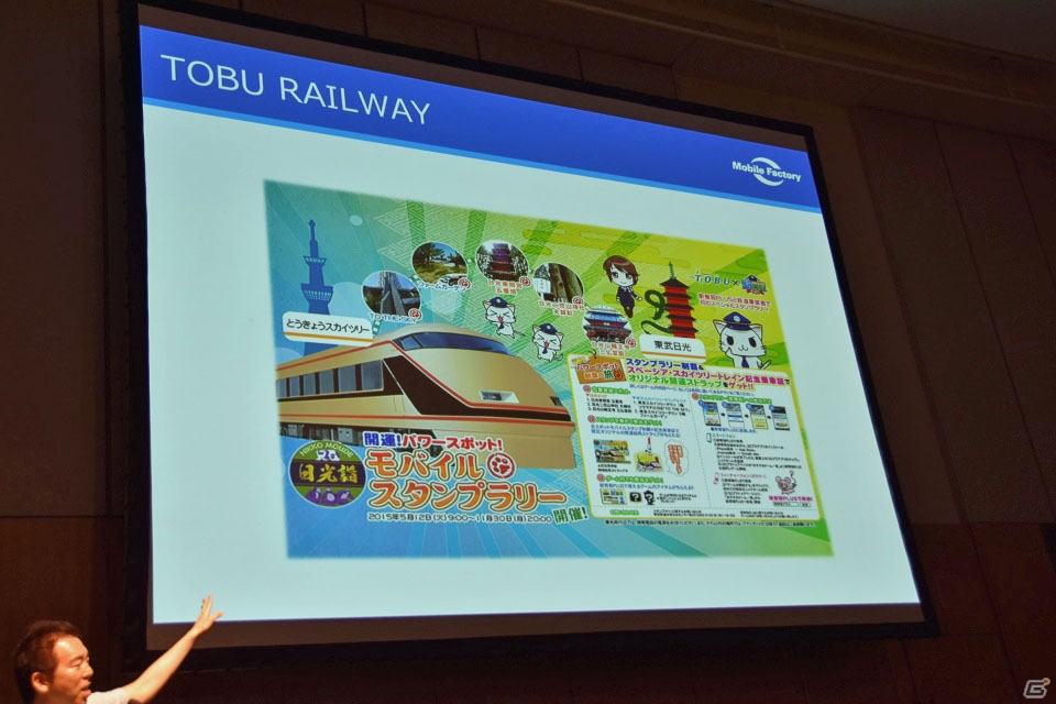 世界一の規模に達しつつある中国市場でいかにゲーム作品を展開するか―「GMIC TOKYO 2015」で行われた3つの基調講演をレポートの画像20