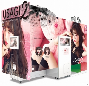 中村里砂さんを起用した“U（あなた）をSAGI（サギ）る”プリントシール機「USAGI 2 」が10月7日より展開の画像2