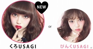中村里砂さんを起用した“U（あなた）をSAGI（サギ）る”プリントシール機「USAGI 2 」が10月7日より展開の画像3
