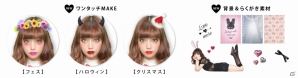 中村里砂さんを起用した“U（あなた）をSAGI（サギ）る”プリントシール機「USAGI 2 」が10月7日より展開の画像6