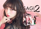 中村里砂さんを起用した“U（あなた）をSAGI（サギ）る”プリントシール機「USAGI 2 」が10月7日より展開