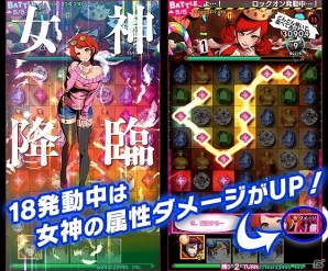 iOS/Android「【18】キミト ツナガル パズル」正義の審判者が待ち受ける新エリア「エリア10 大審判の監獄」が実装！の画像5