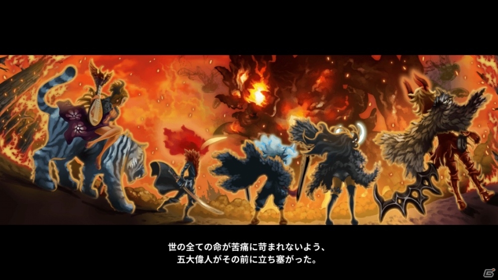 iOS/Android「ドラゴンスラッシュ」大型アップデート「第2幕 伝説の序幕」の事前登録キャンペーンが開始の画像2