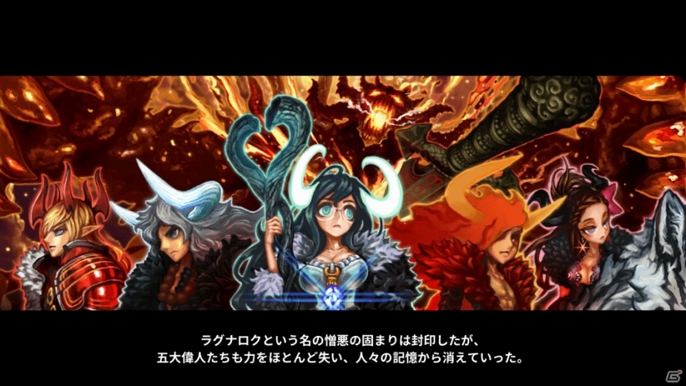 iOS/Android「ドラゴンスラッシュ」大型アップデート「第2幕 伝説の序幕」の事前登録キャンペーンが開始の画像3