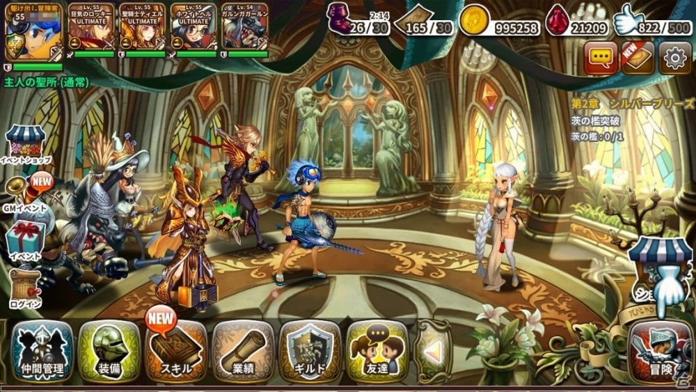 iOS/Android「ドラゴンスラッシュ」大型アップデート「第2幕 伝説の序幕」の事前登録キャンペーンが開始の画像7