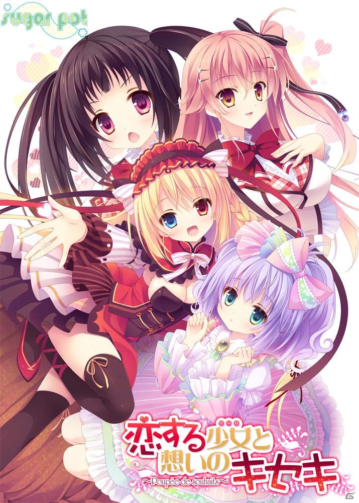 生きる少女人形たちとの純愛を描く「恋する少女と想いのキセキ ～Poupee de souhaits～」が萌えAPPで先行配信の画像2
