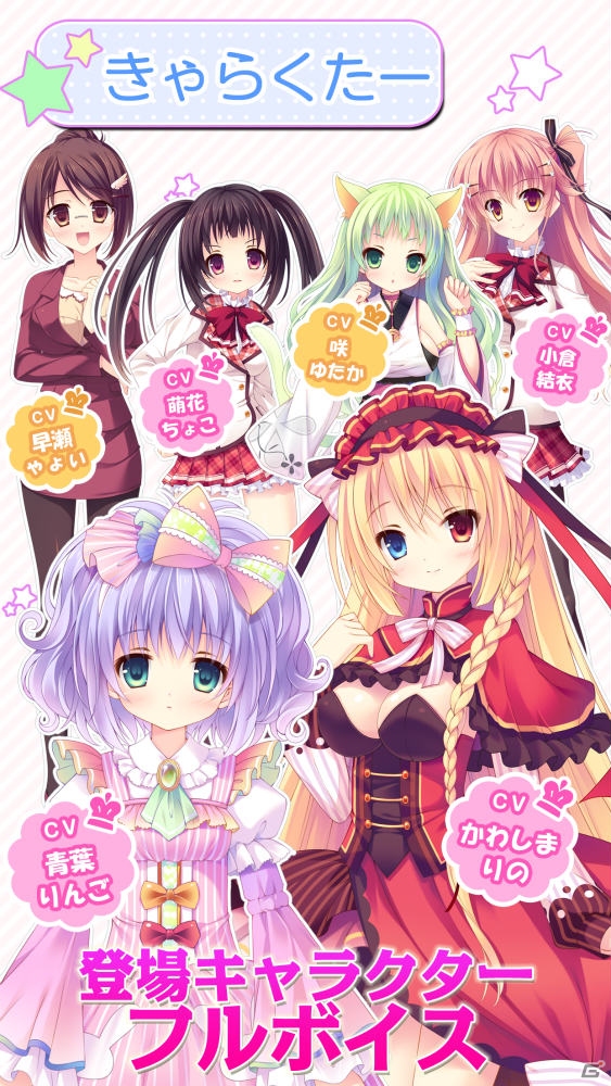生きる少女人形たちとの純愛を描く「恋する少女と想いのキセキ ～Poupee de souhaits～」が萌えAPPで先行配信の画像4