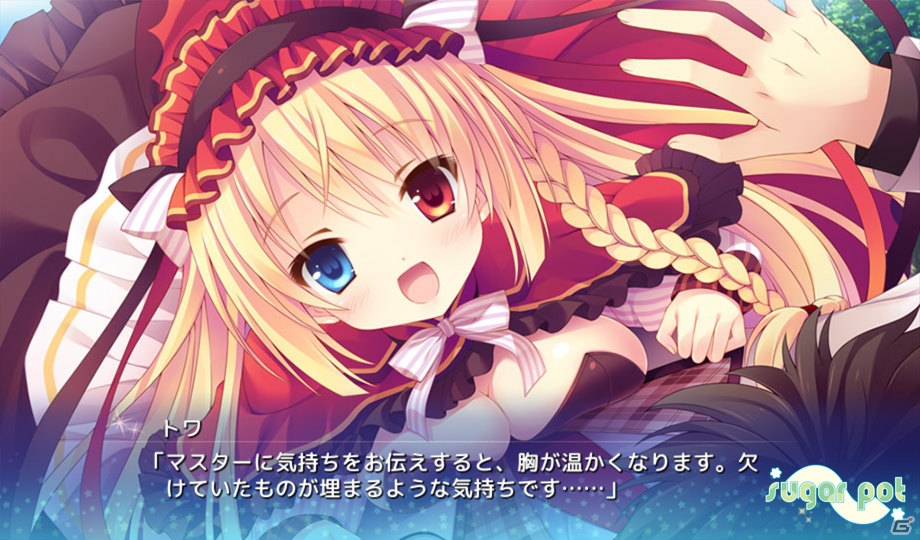 生きる少女人形たちとの純愛を描く「恋する少女と想いのキセキ ～Poupee de souhaits～」が萌えAPPで先行配信の画像7