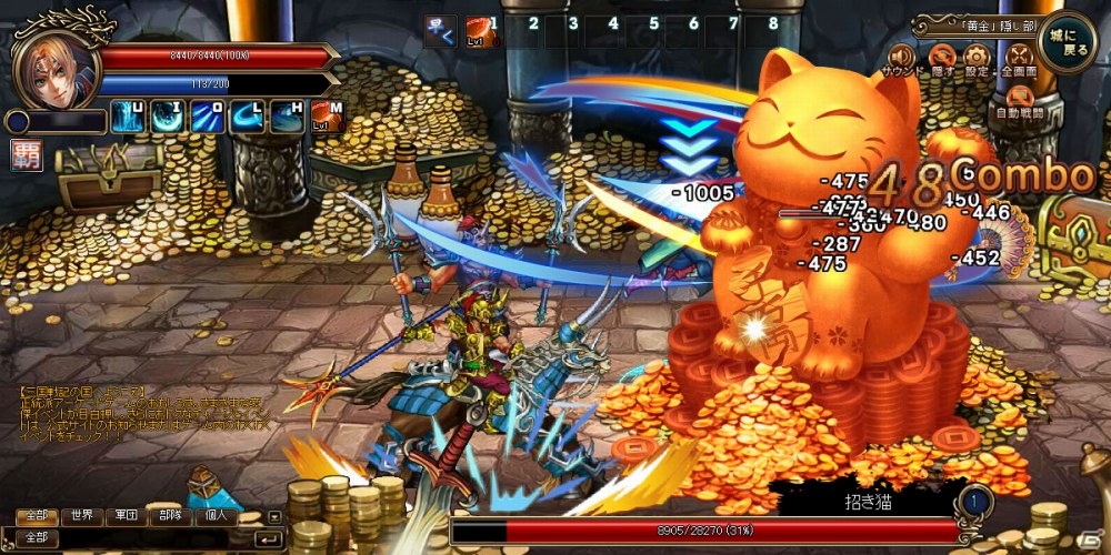 PC「三国戦紀WEB」がmy GAMECITYにてオープンβテストを開始！スタートアップキャンペーンも開催中の画像2