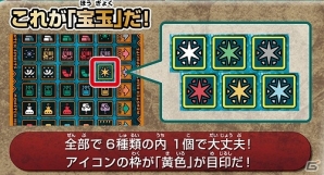 AC「モンスターハンター スピリッツ」レアカード“ケチャワチャ幼体（金冠）”が手に入る「キラ仕様！レアモンスターカード先行配布キャンペーン」が実施の画像3