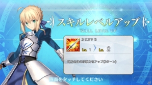 iOS/Android「Fate/Grand Order」サーヴァントの成長要素を紹介―4段階進化でイラスト＆背景も大幅パワーアップ！の画像29