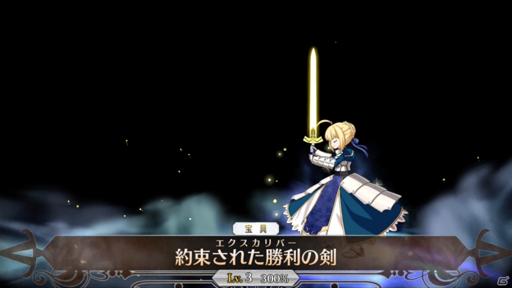 iOS/Android「Fate/Grand Order」サーヴァントの成長要素を紹介―4段階進化でイラスト＆背景も大幅パワーアップ！の画像35