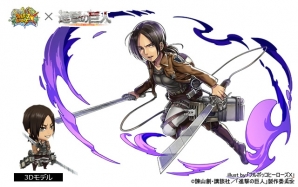 iOS/Android「フルボッコヒーローズX」と「進撃の巨人」コラボの描き下ろしイラスト＆3Dを一挙紹介！後半戦の内容もチェックの画像3