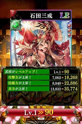 iOS/Android「戦国やらいでか -乱舞伝-」50万ダウンロードを突破！記念ログインボーナスキャンペーンが開催の画像2