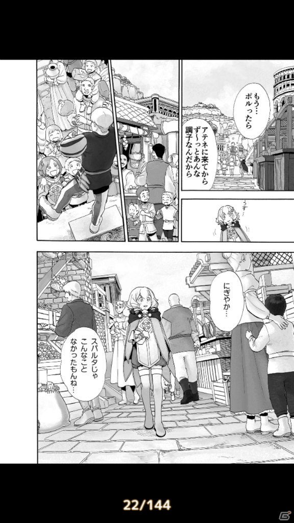 iOS/Android「古の女神と宝石の射手」大型アップデート「Ver.2.0」が実施！コミック版「ふたご座の姉妹」前編やLINEスタンプも公開の画像4