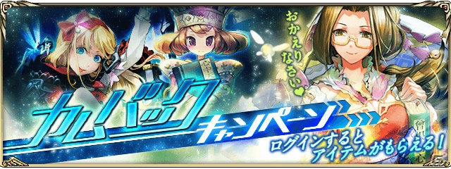iOS/Android「古の女神と宝石の射手」大型アップデート「Ver.2.0」が実施！コミック版「ふたご座の姉妹」前編やLINEスタンプも公開の画像7