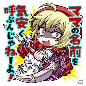 iOS/Android「古の女神と宝石の射手」大型アップデート「Ver.2.0」が実施！コミック版「ふたご座の姉妹」前編やLINEスタンプも公開の画像9