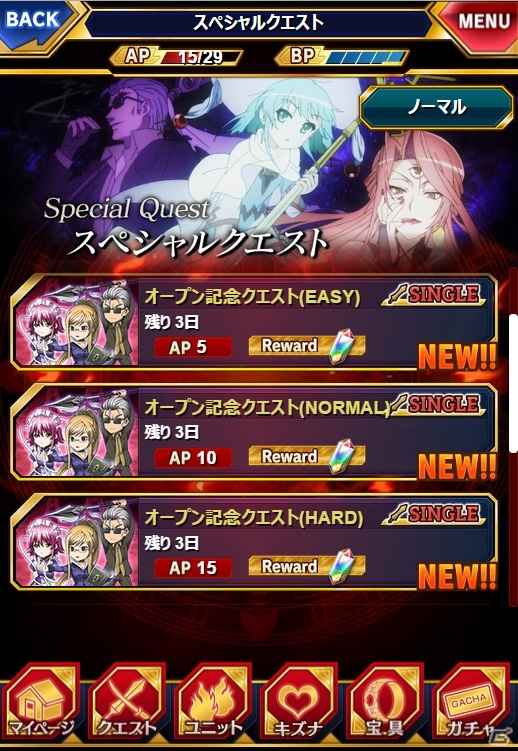 Mobage「灼眼のシャナ 封絶バトル」リリース記念クエストが開催―マージョリー、ヴィルヘルミナ、シュドナイがボスとして登場！の画像6