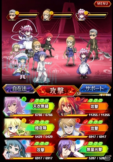 Mobage「灼眼のシャナ 封絶バトル」リリース記念クエストが開催―マージョリー、ヴィルヘルミナ、シュドナイがボスとして登場！の画像7