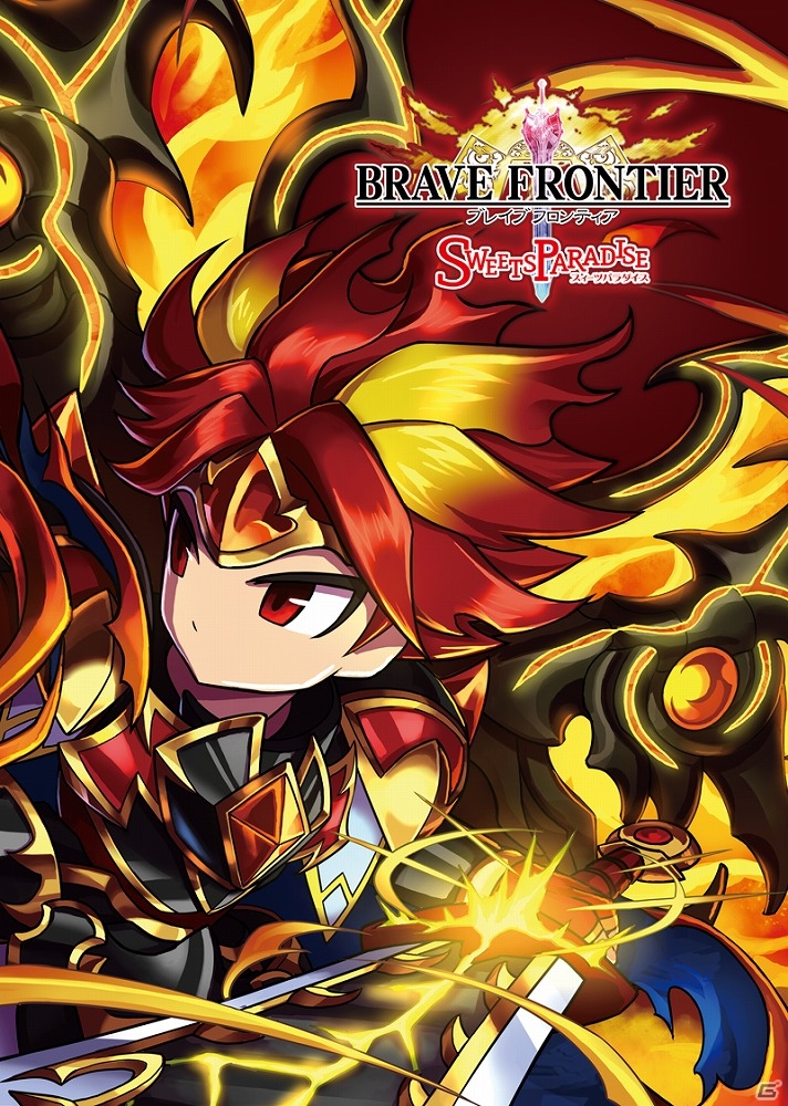 iOS/Android「ブレイブ フロンティア」と「スイーツパラダイス」のコラボカフェがオープン！コラボメニュー注文でゲーム内アイテムが1つもらえるの画像12