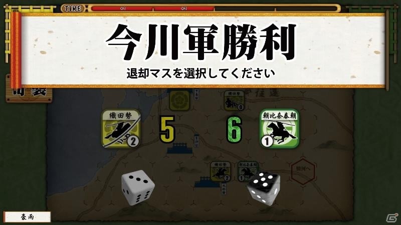 「総統指令」「桶狭間の戦い」アップデート情報＆「百年戦争‐The Hundred Years' War-」の配信時期が決定の画像11