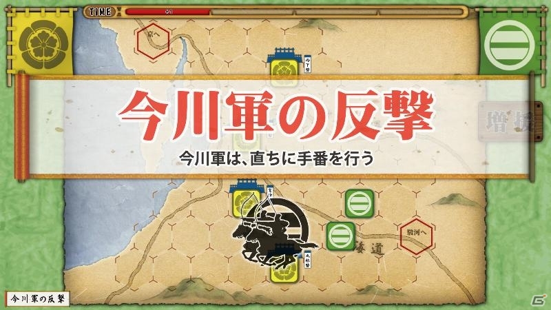 「総統指令」「桶狭間の戦い」アップデート情報＆「百年戦争‐The Hundred Years' War-」の配信時期が決定の画像12