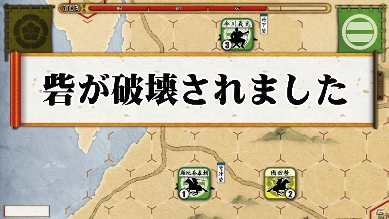 「総統指令」「桶狭間の戦い」アップデート情報＆「百年戦争‐The Hundred Years' War-」の配信時期が決定の画像14