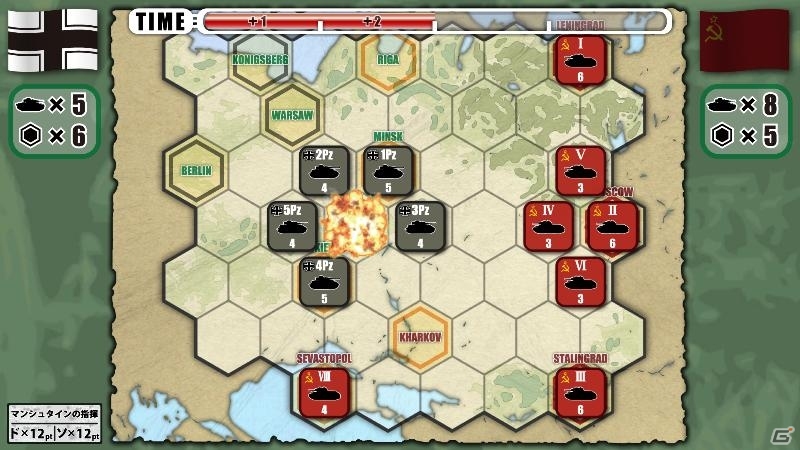 「総統指令」「桶狭間の戦い」アップデート情報＆「百年戦争‐The Hundred Years' War-」の配信時期が決定の画像6