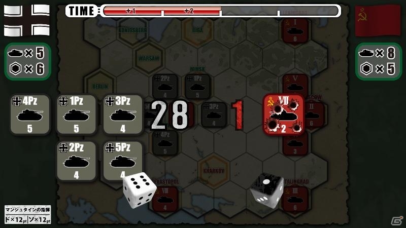 「総統指令」「桶狭間の戦い」アップデート情報＆「百年戦争‐The Hundred Years' War-」の配信時期が決定の画像7