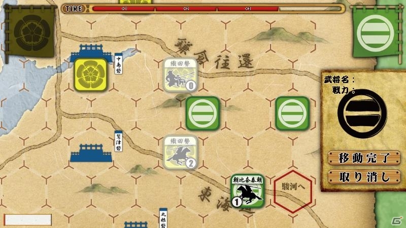 「総統指令」「桶狭間の戦い」アップデート情報＆「百年戦争‐The Hundred Years' War-」の配信時期が決定の画像9