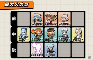 iOS/Android「ロイヤルフラッシュヒーローズ」の最強隊列を決定する「ロイフラNO.1隊列決定戦」決勝戦が7月11日・12日に開催！の画像3