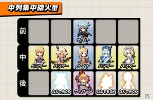 iOS/Android「ロイヤルフラッシュヒーローズ」の最強隊列を決定する「ロイフラNO.1隊列決定戦」決勝戦が7月11日・12日に開催！の画像5