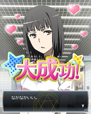 「とある魔術の禁書目録 頂点決戦 II」水着姿の美琴たちを手に入れよう！イベント「とある水着の性能開発」が開始の画像7