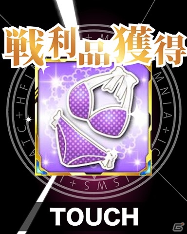 「とある魔術の禁書目録 頂点決戦 II」水着姿の美琴たちを手に入れよう！イベント「とある水着の性能開発」が開始の画像9