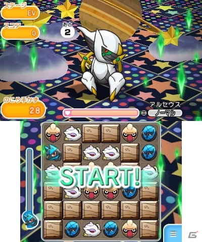 3ds ポケとる 幻のポケモン アルセウス が降臨 メガルカリオのランキングステージもまたまた開催 ゲーム情報サイト Gamer